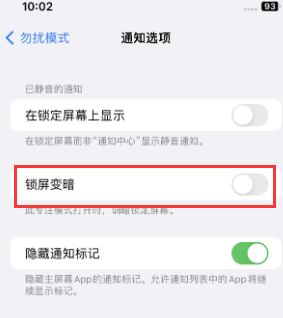 苹行唐果维修分享iPhone主屏幕壁纸显得模糊怎么办