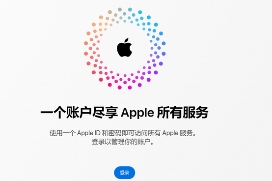 行唐iPhone维修中心分享iPhone下载应用时重复提示输入账户密码怎么办 