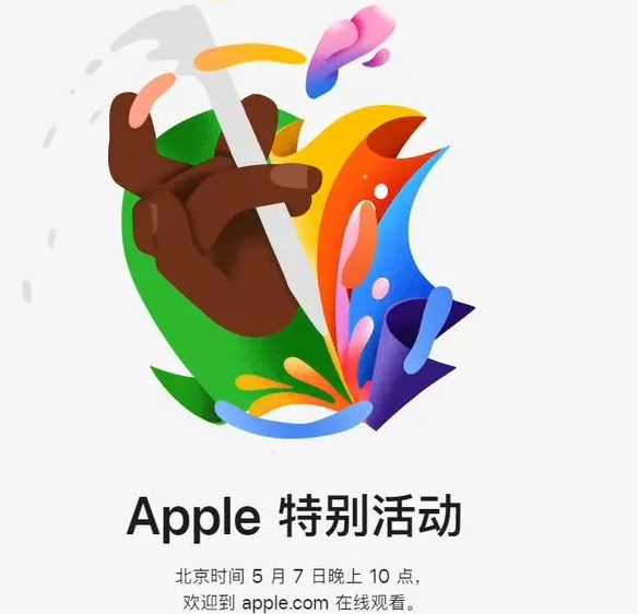 行唐行唐ipad维修服务点分享新款iPad Pro和iPad Air要来了