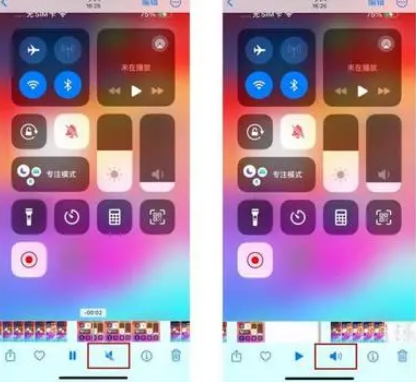 行唐苹果15维修网点分享iPhone15录屏没有声音怎么办 