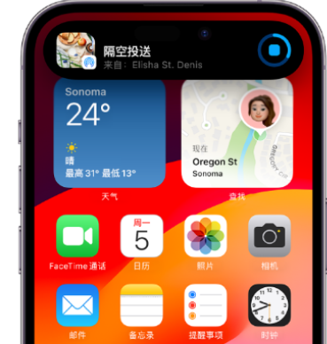 行唐apple维修服务分享两台iPhone靠近即可共享照片和视频 