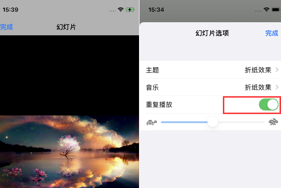 行唐苹果14维修店分享iPhone14相册视频如何循环播放