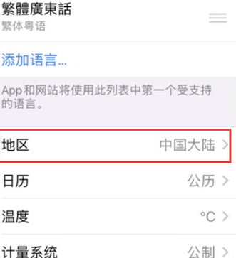 行唐苹果无线网维修店分享iPhone无线局域网无法开启怎么办