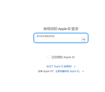 行唐苹行唐果维修网点分享iPhone如何查询序列号