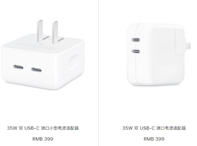 行唐苹果15服务店分享iPhone15系列会不会有35W有线充电