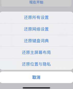 行唐apple服务站点分享iPhone上个人热点丢失了怎么办