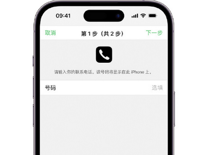 行唐apple维修店分享如何通过iCloud网页查找iPhone位置