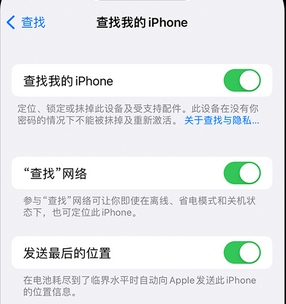 行唐apple维修店分享如何通过iCloud网页查找iPhone位置