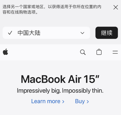 行唐apple授权维修如何将Safari浏览器中网页添加到桌面 