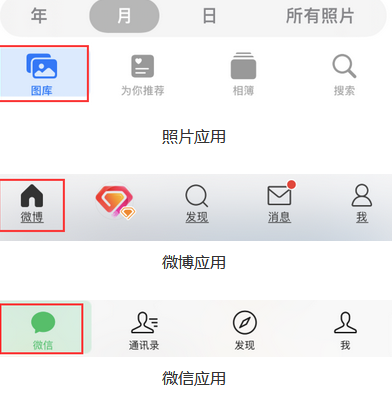 行唐苹果换屏维修分享iPhone屏幕上出现方块按钮如何隐藏 