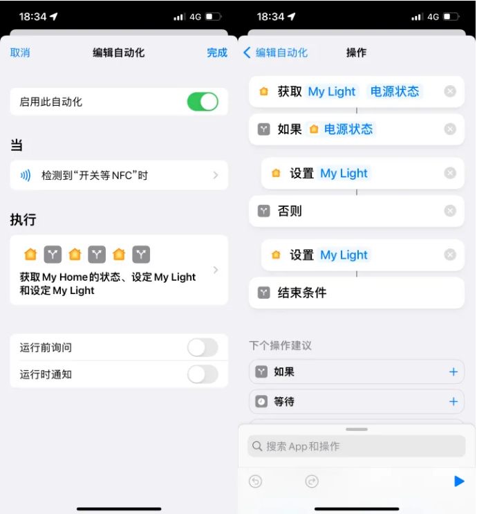 行唐苹果14服务点分享iPhone14中NFC功能的使用场景及使用方法 