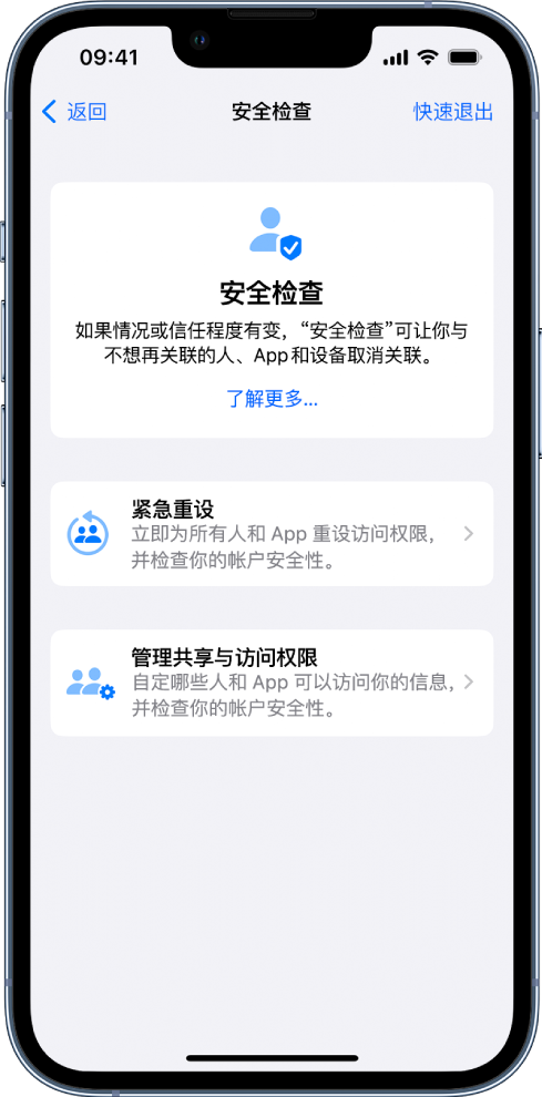 行唐苹果手机维修分享iPhone小技巧:使用