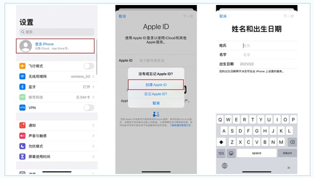 行唐苹果维修网点分享:Apple ID有什么用?新手如何注册iPhone14 ID? 