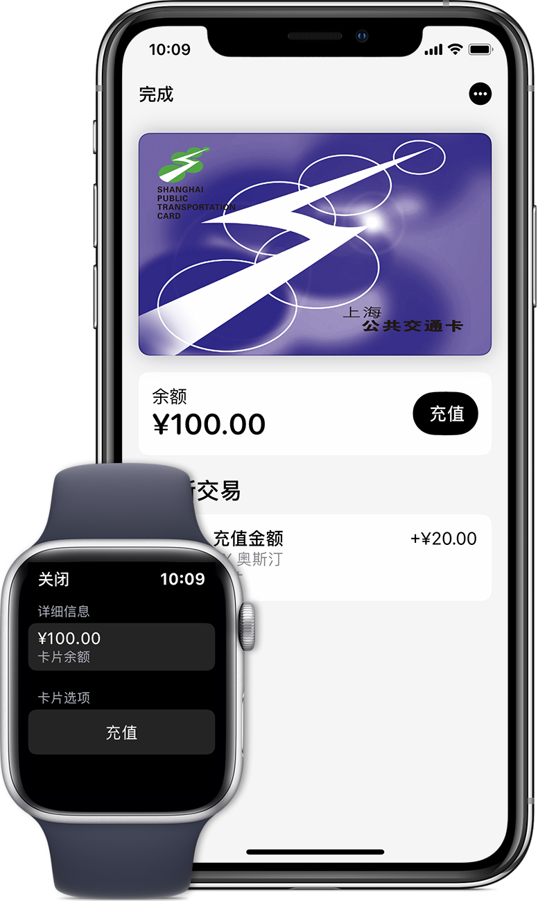 行唐苹果手机维修分享:用 Apple Pay 刷交通卡有哪些优势？如何设置和使用？ 