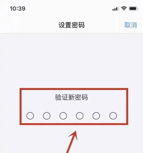 行唐苹果手机维修分享:如何安全的使用iPhone14？iPhone14解锁方法 