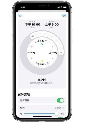 行唐苹果14维修分享：iPhone14如何添加多个睡眠闹钟？ 
