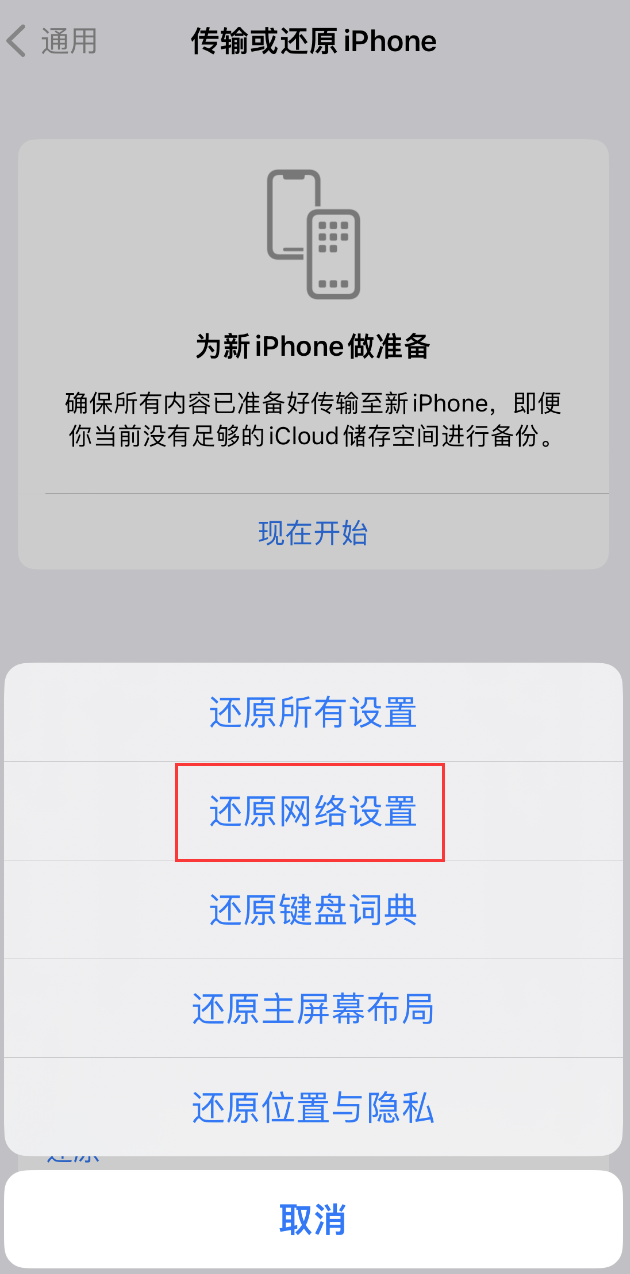 行唐苹果手机维修分享：iPhone 提示 “SIM 卡故障”应如何解决？ 