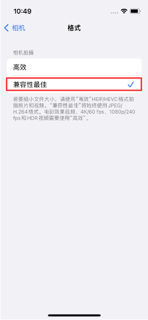 行唐苹果14维修店分享iPhone14相机拍照不清晰，照片发黄怎么办 