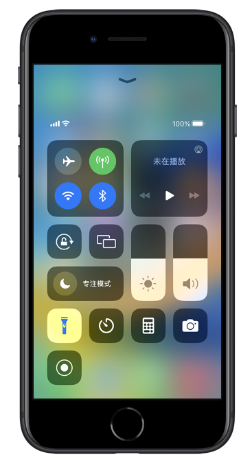 行唐苹果14维修分享苹果iPhone 14 Pro手电筒开启方法 