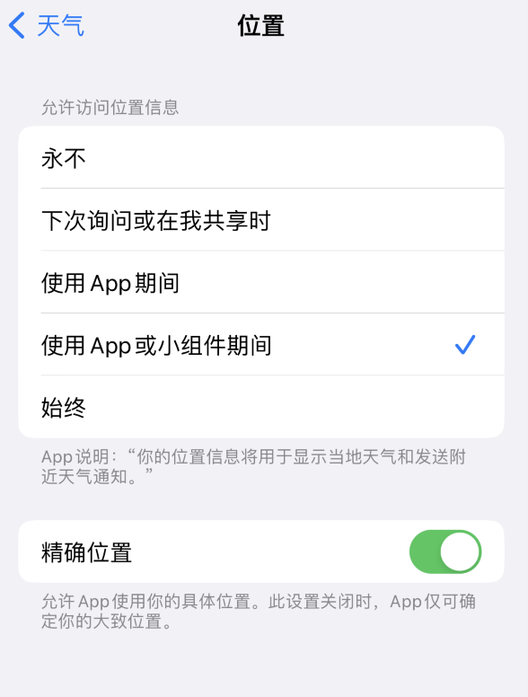 行唐苹果服务网点分享你会去哪购买iPhone手机？如何鉴别真假 iPhone？ 