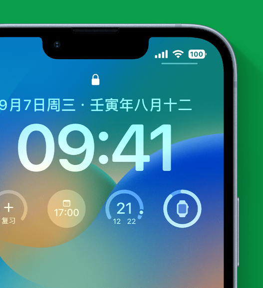 行唐苹果手机维修分享官方推荐体验这些 iOS 16 新功能 