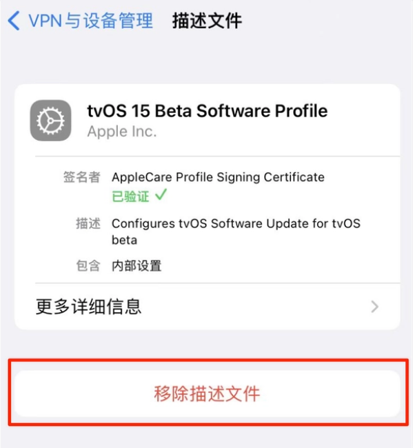 行唐苹果手机维修分享iOS 15.7.1 正式版适合养老吗 