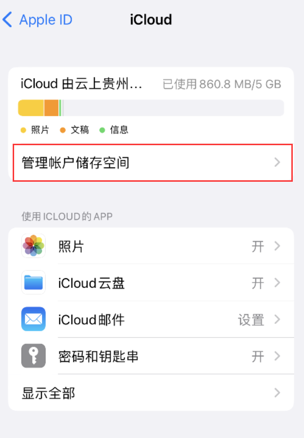 行唐苹果手机维修分享iPhone 用户福利 