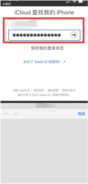 行唐苹果13维修分享丢失的iPhone13关机后可以查看定位吗 