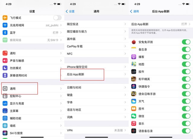 行唐苹果手机维修分享苹果 iPhone 12 的省电小技巧 