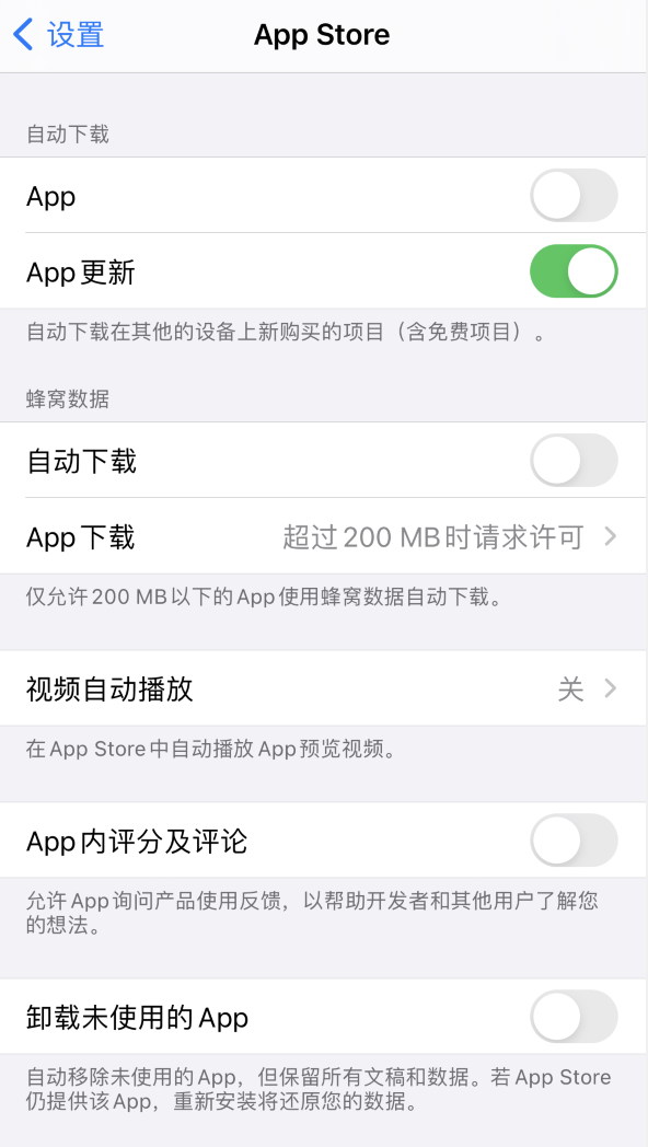 行唐苹果手机维修分享iPhone 12 已安装的 App 为什么会又显示正在安装 
