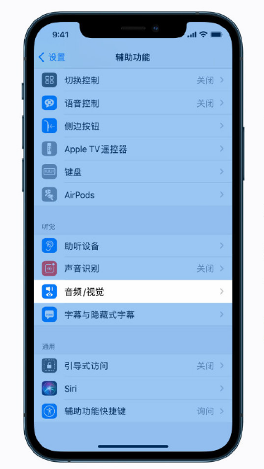 行唐苹果手机维修分享iPhone 12 小技巧 