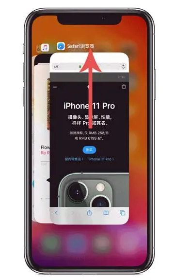 行唐苹果手机维修分享iPhone 12关闭运行程序方法教程 