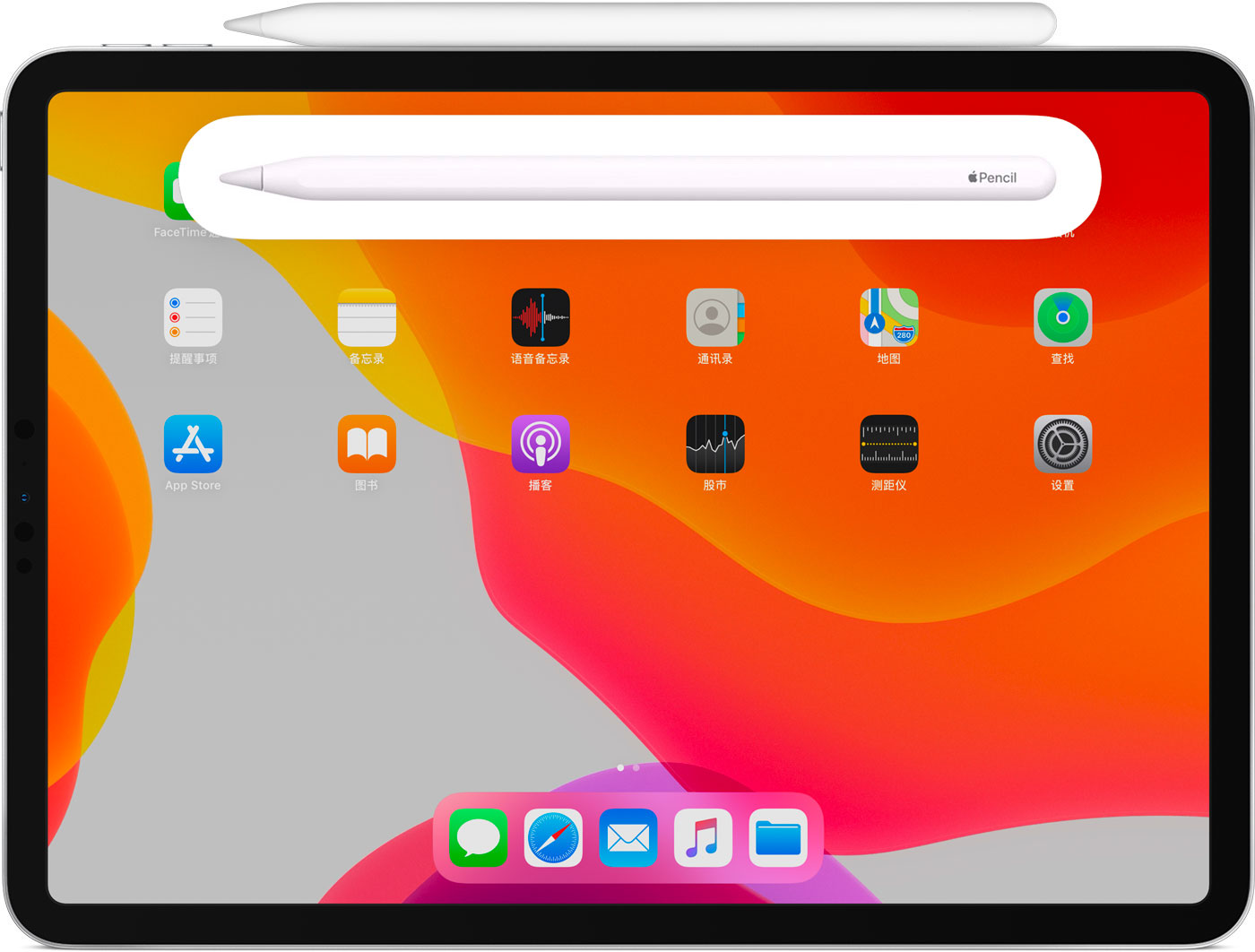行唐苹果手机维修分享iPad Pro 如何与 Apple Pencil 配对连接 
