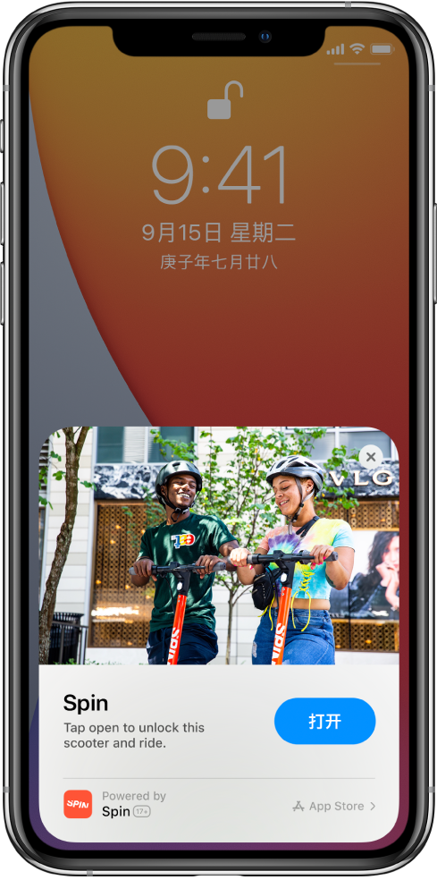 行唐苹果手机维修分享升级 iOS 14 之后，如何在 iPhone 上使用“轻 App” 