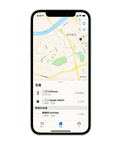 行唐苹果手机维修分享iPhone “家人共享”功能 